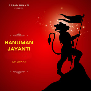 收聽Om Viraaj的Bajrangbali Ki Leela歌詞歌曲