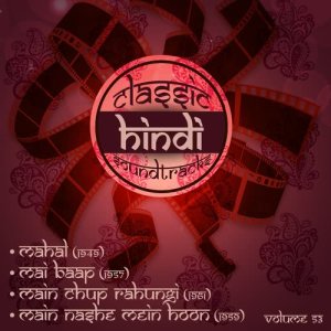 收聽Mohammed Rafi的Main Kaun Hoon Main Kahan Hoon (From ''Main Chup Rahungi'')歌詞歌曲