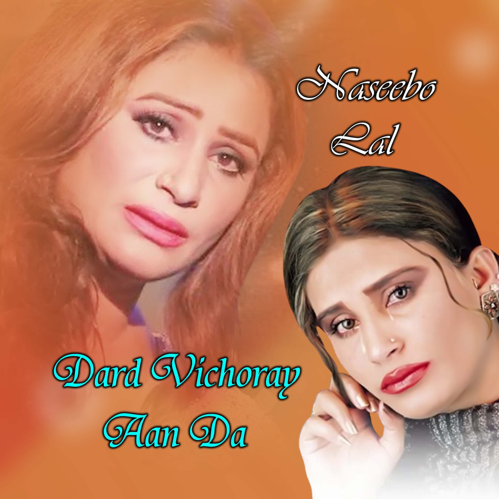 Dard Vichoray Aan Da