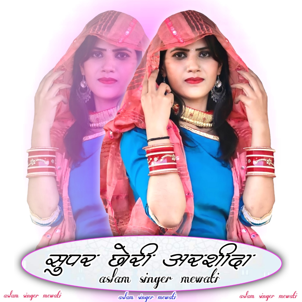 Super Chhori Arshida