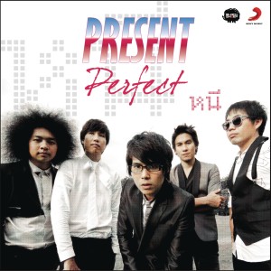 ดาวน์โหลดและฟังเพลง หนี (Album Version) พร้อมเนื้อเพลงจาก Present Perfect