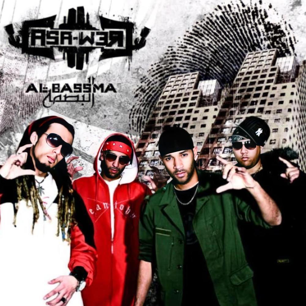 Casa Crew Ossra 7assla (feat. Masta Flow, J-OK & chatman) (Explicit)
