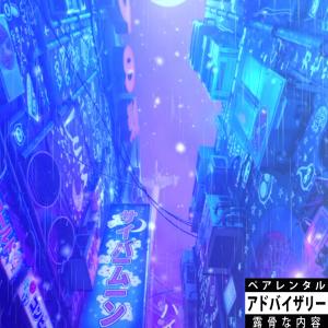 ดาวน์โหลดและฟังเพลง The Perfect Girl (Phonk Version) (Explicit) พร้อมเนื้อเพลงจาก PHONK ジ AROUND
