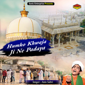 Listen to Humko Khwaja Ji Ne Padaya (Islamic) song with lyrics from Anis Sabri