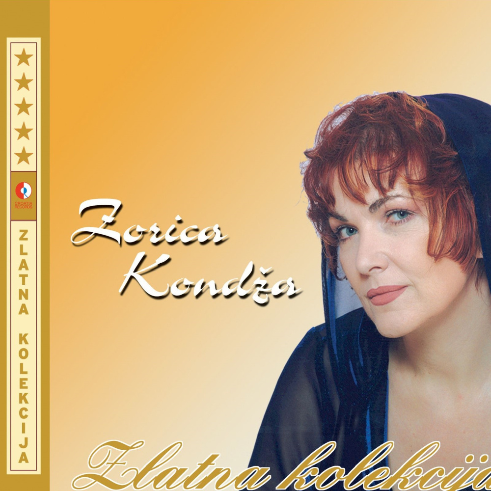 Ljubav (Explicit)