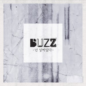 收听Buzz的Still With You歌词歌曲