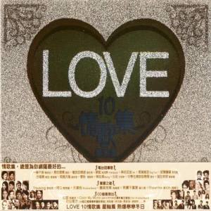 อัลบัม Love 10  Ya Zhou Pian ศิลปิน Various Artists