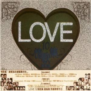 ดาวน์โหลดและฟังเพลง Hei Se Kuang Mi พร้อมเนื้อเพลงจาก Mr.