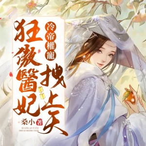 收聽追光小隊的仲夏夜之夢歌詞歌曲