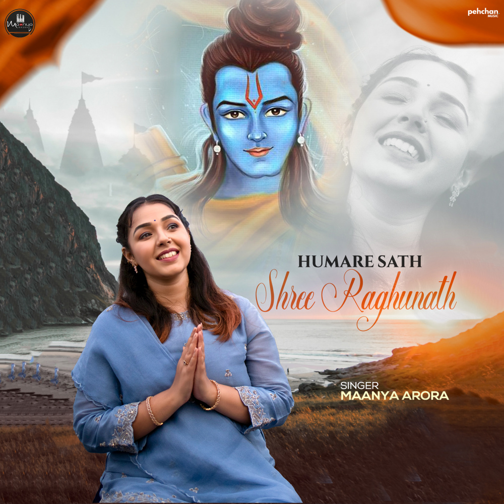 Humare Sath Shree Raghunath