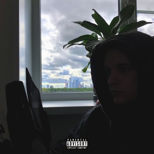 ดาวน์โหลดและฟังเพลง Проснулся (Explicit) พร้อมเนื้อเพลงจาก ZETBOI