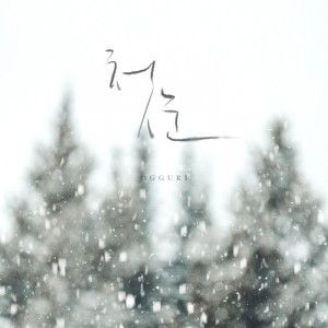 收聽Ogguri的First Snow歌詞歌曲