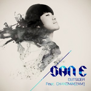 ดาวน์โหลดและฟังเพลง 가면 안돼 พร้อมเนื้อเพลงจาก San E