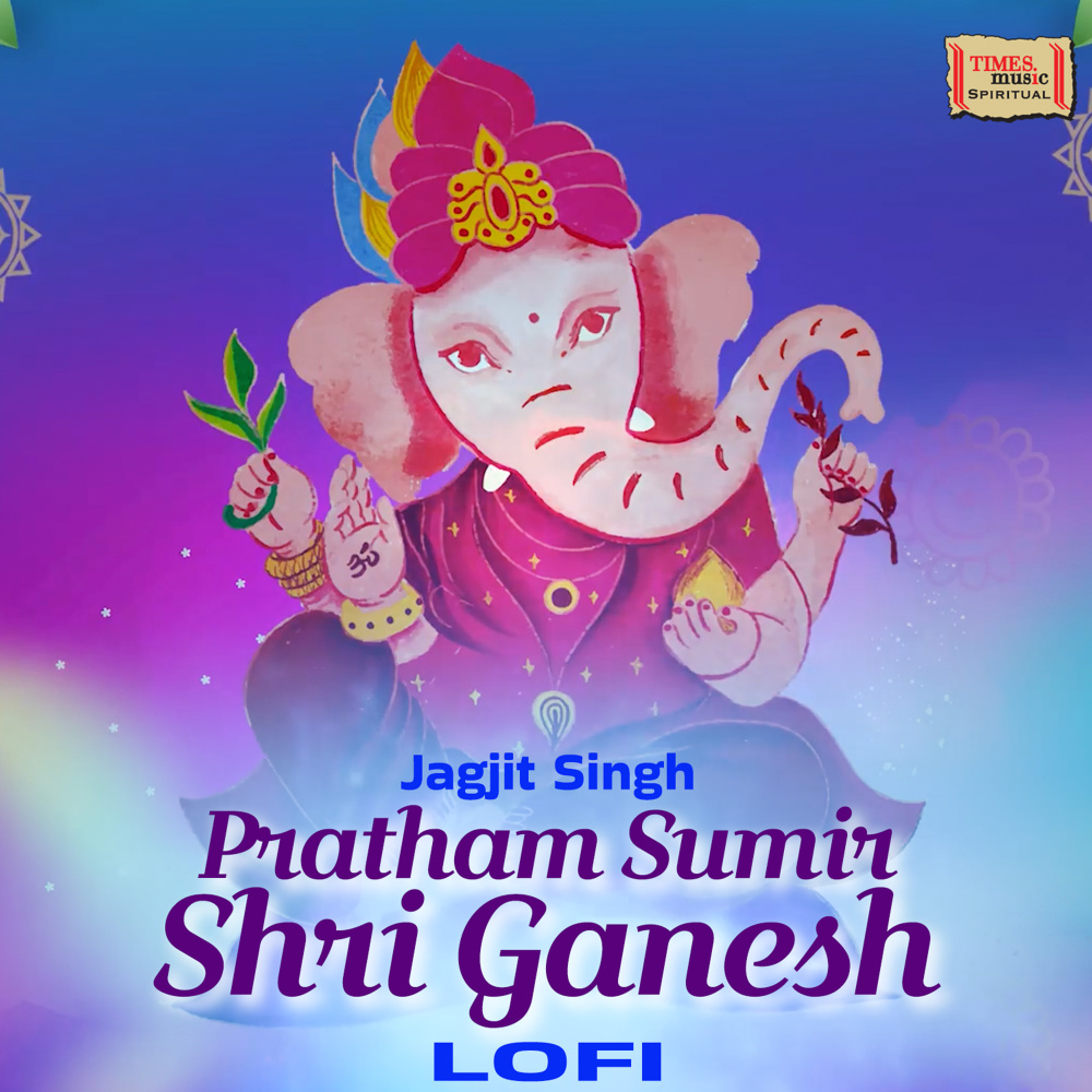 Pratham Sumir Shri Ganesh (LoFi)