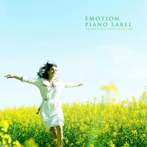 Listen to Our Day On The Windy Day song with lyrics from 민보라