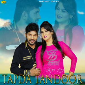 Album Tapda Tandoor oleh Sharif Dildar