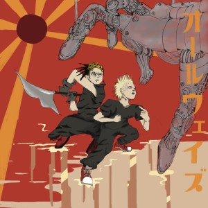 Album ALWAYS (feat. six) from 
