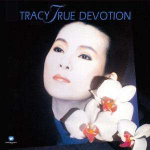 黃鶯鶯的專輯True Devotion