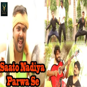 Dengarkan Saato Nadiya Parwa Se lagu dari Samar Singh dengan lirik