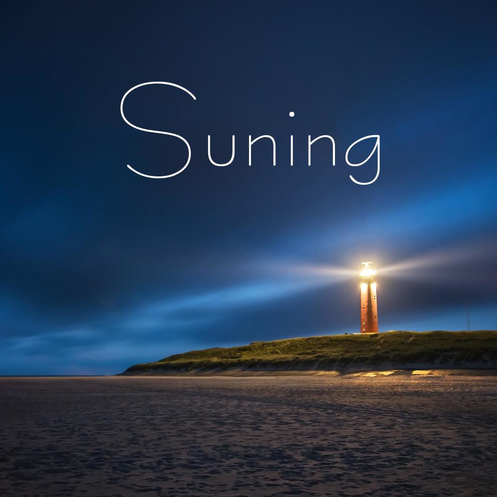 Suning