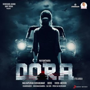 ดาวน์โหลดและฟังเพลง Batuku Lankanala Bandira พร้อมเนื้อเพลงจาก Vivek - Mervin
