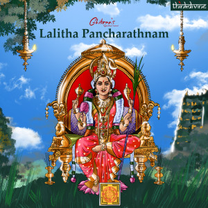 Album Lalitha Pancharathnam (From "Ghibran's Spiritual Series") from Deepthi Suresh
