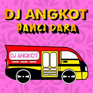 ดาวน์โหลดและฟังเพลง Panci Dara พร้อมเนื้อเพลงจาก DJ Angkot