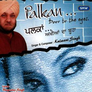 收聽Kuwaljeet Singh的Dil Diyan Gallan歌詞歌曲