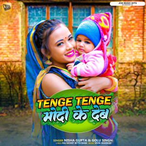 Tenge Tenge Modi Ke Deb dari Golu Singh