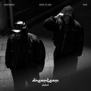 ดาวน์โหลดและฟังเพลง Deze Is Gek (Explicit) พร้อมเนื้อเพลงจาก DreamTeam