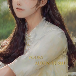 Dengarkan lagu yours nyanyian ヘイシNアイト dengan lirik