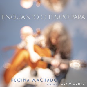 收聽Regina Machado的No Rodopio do Vento歌詞歌曲