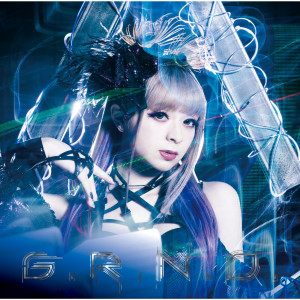 ดาวน์โหลดและฟังเพลง Hysteric Bullet พร้อมเนื้อเพลงจาก GARNiDELiA
