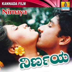 ดาวน์โหลดและฟังเพลง Hareya Nasheyalide พร้อมเนื้อเพลงจาก Sujatha Dutt