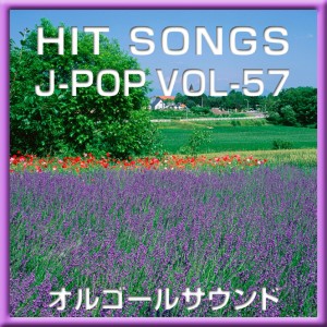 ดาวน์โหลดและฟังเพลง Koi No A B O (Music Box) พร้อมเนื้อเพลงจาก Orgel Sound J-Pop