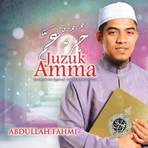 Album Juzuk Amma, Bacaan Al-Quran Secara Murattal from Abdullah Fahmi