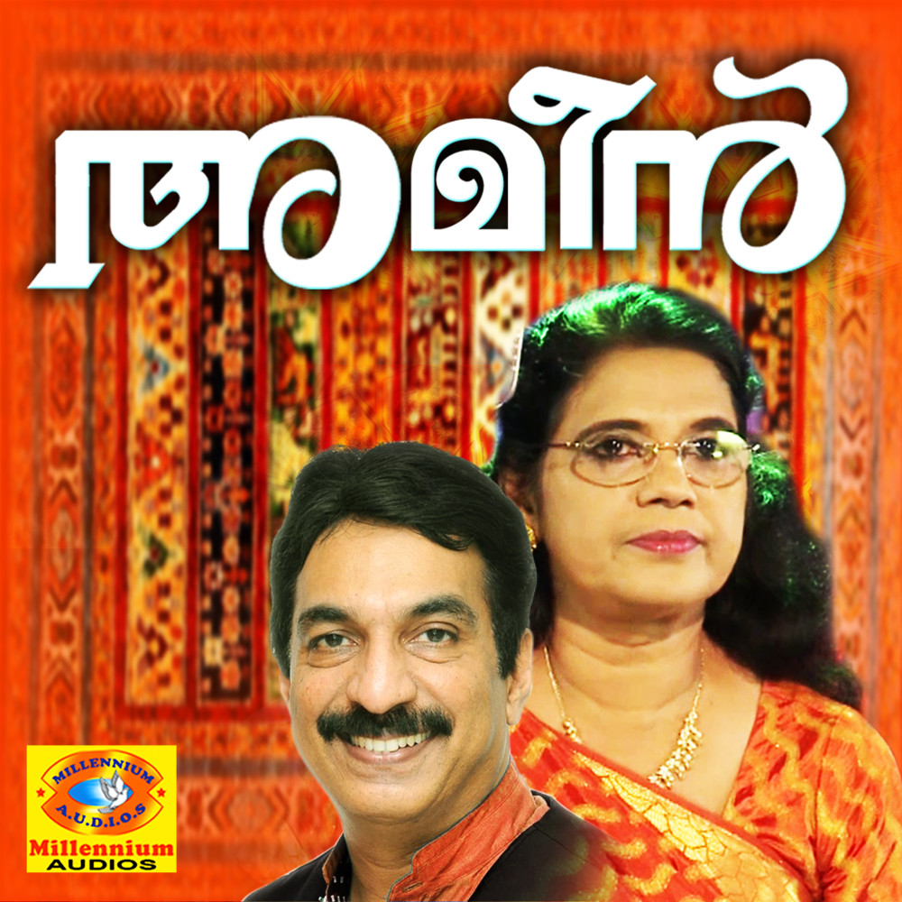 Kamaroliazhagulla