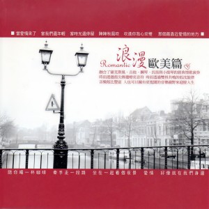 Listen to THE ENGLISH PATIENT (电影''英伦情人''主题曲) (電影''英倫情人''主題曲) song with lyrics from 吉他-程锋