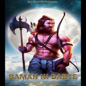 ดาวน์โหลดและฟังเพลง Baman Ni Dabte พร้อมเนื้อเพลงจาก Harsh Bhardwaj