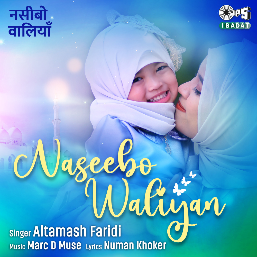 Naseebo Waliyan