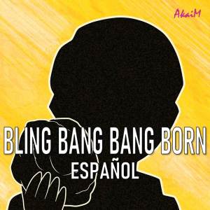 收聽akaim的Bling-Bang-Bang-Born (Cover en Español)歌詞歌曲