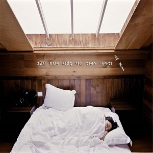 Listen to 거짓말처럼 song with lyrics from 너울 (Neoul)