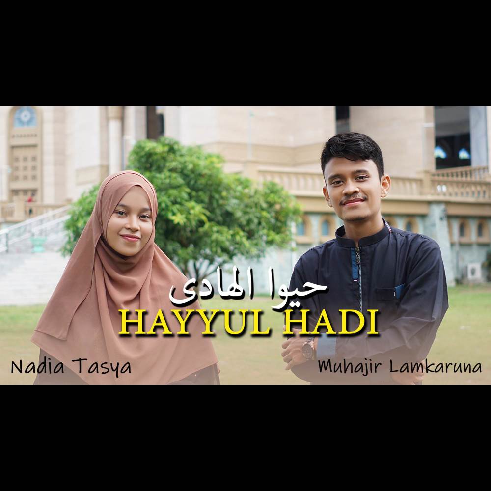 Hayyul Hadi