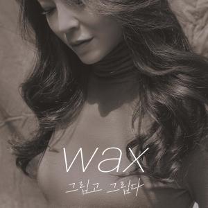 WAX的专辑missing you