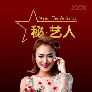 收听Angeline阿妮的Angeline阿妮独家专访歌词歌曲
