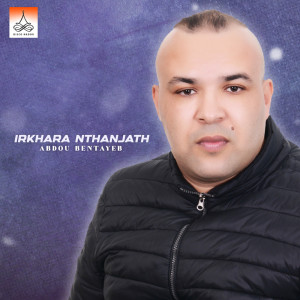 Album Irkhara Nthanjath oleh Abdou Bentayeb