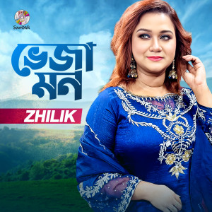 Album Veja Mon from Zhilik