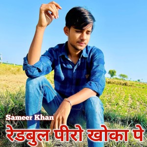 Album Redbull Peero Khoka Pe from Sameer Khan