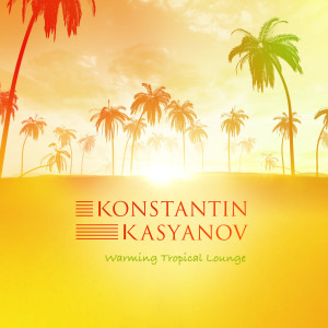 ดาวน์โหลดและฟังเพลง Tropical House พร้อมเนื้อเพลงจาก Konstantin Kasyanov