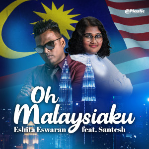 Santesh的專輯Oh Malaysiaku